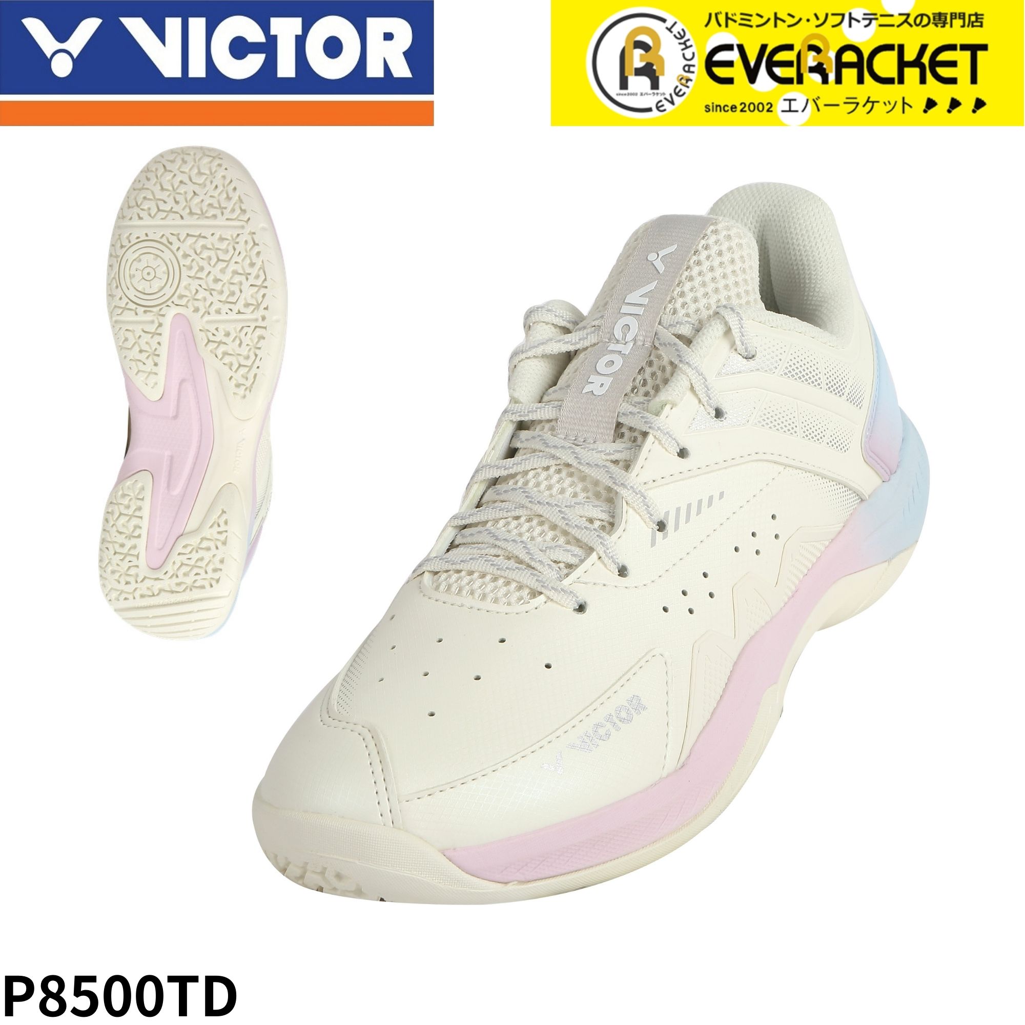 楽天市場】【LINE追加で5%OFFクーポン配布中】ビクター VICTOR