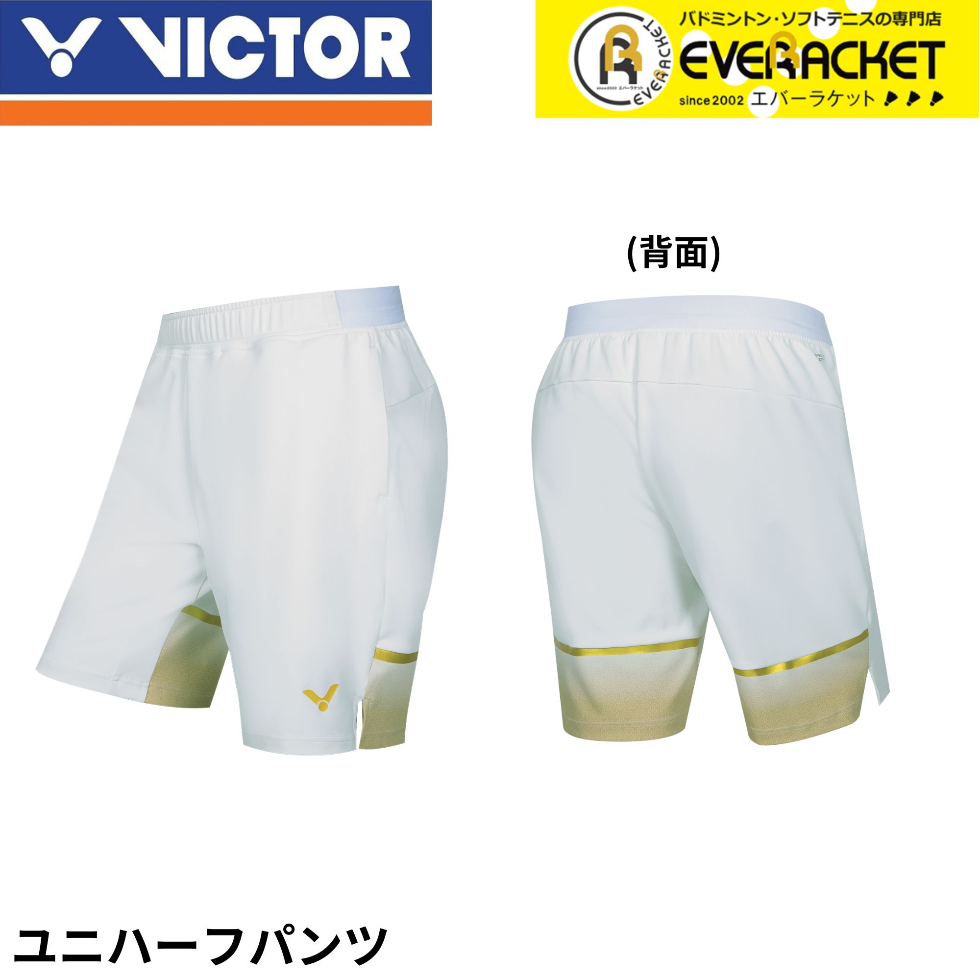 楽天市場】【LINE追加で5%OFFクーポン配布中】【最短出荷】ビクター