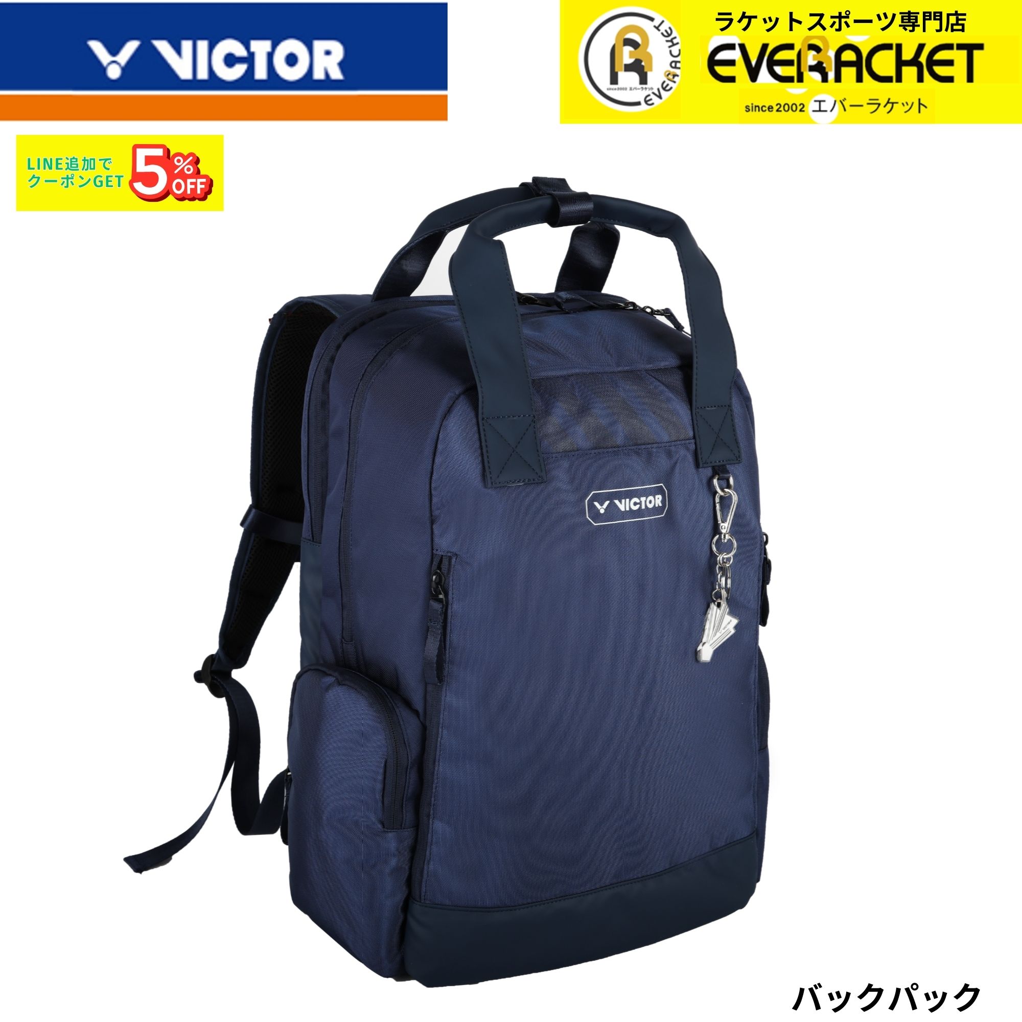 楽天市場】victor（バッグ｜バドミントン）：スポーツ・アウトドアの通販