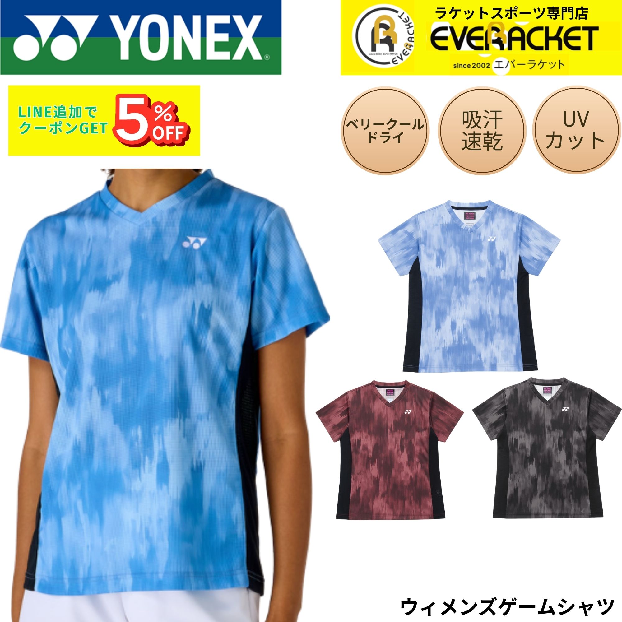 楽天市場】【最短出荷】ヨネックス YONEX ウエア ウェア ウィメンズ