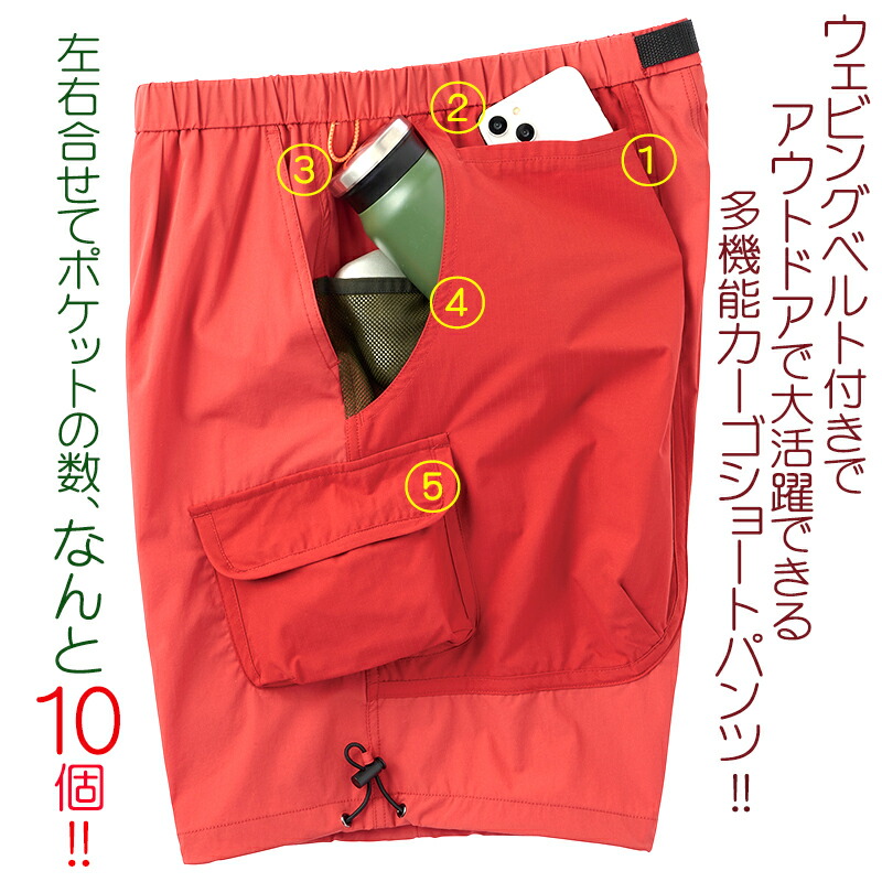 楽天市場】ショートパンツ カーゴ パンツ メンズ アウトドア ハーフ