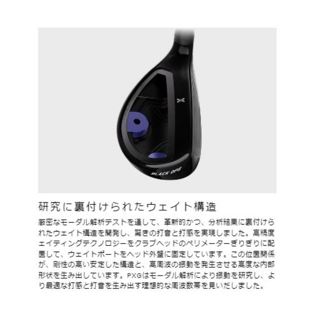 楽天市場】PXG ハイブリッド ブラックオプス | 三菱ケミカル テンセイ