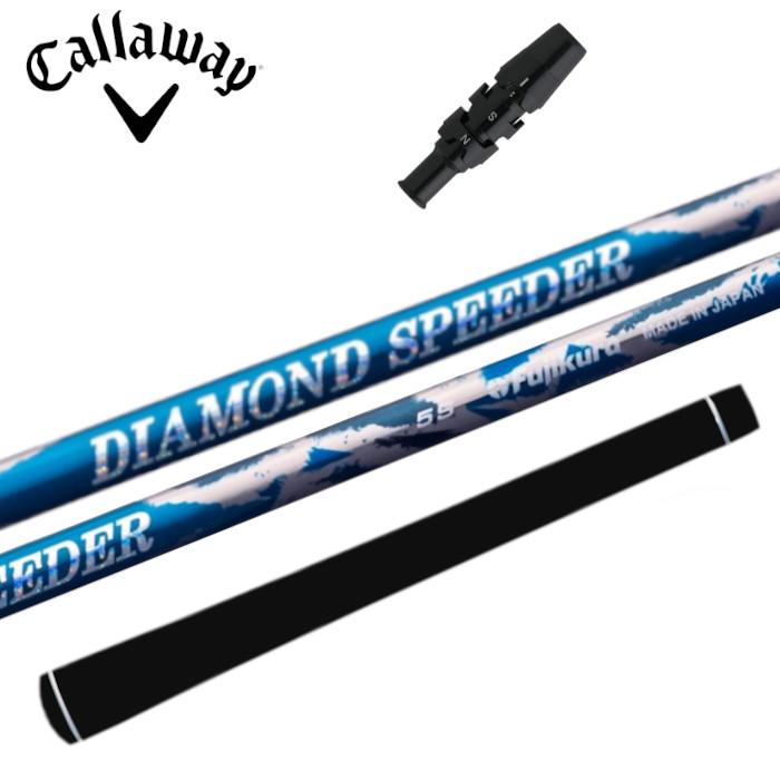 ダイアモンドスピーダー」の人気商品一覧 | 安い商品を通販サイトから