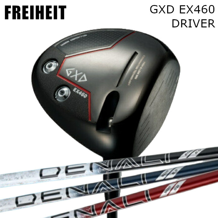 楽天市場】フライハイト ドライバー GXD EX460 | トゥルーテンパー