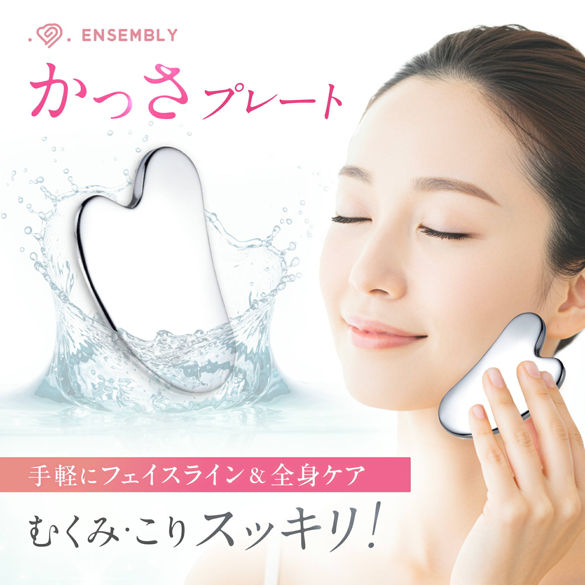 楽天市場】テラヘルツ かっさ 99.9（美容・コスメ・香水）の通販