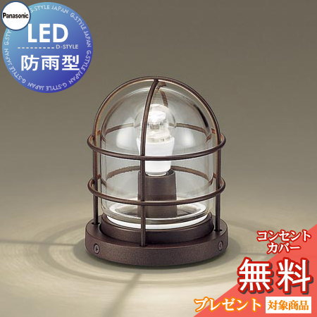 楽天市場】エクステリア 屋外 照明 ライト パナソニック（Panasonic