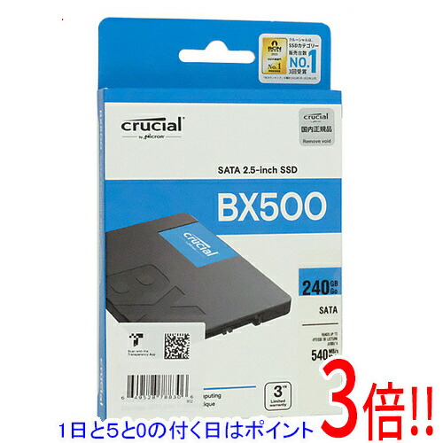 楽天市場】crucial ssd 240gbの通販