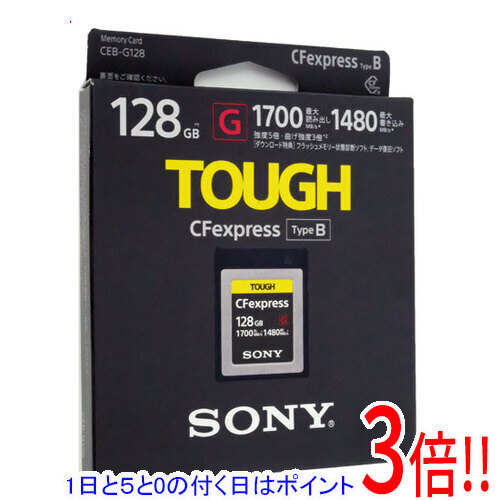楽天市場】sony ceb-g128の通販