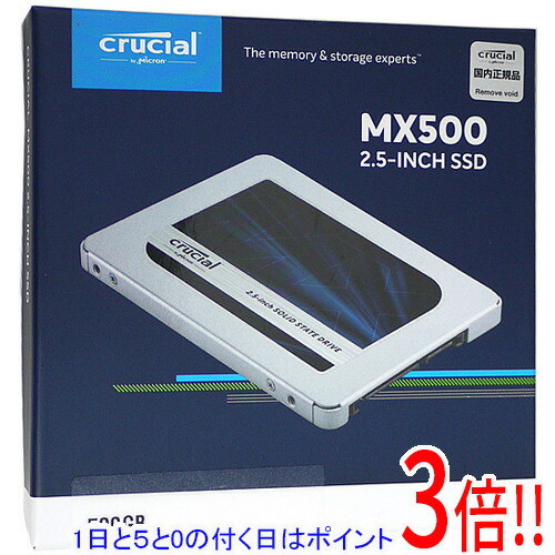楽天市場】crucial 内蔵ssd 2.5インチ mx300 525gbの通販