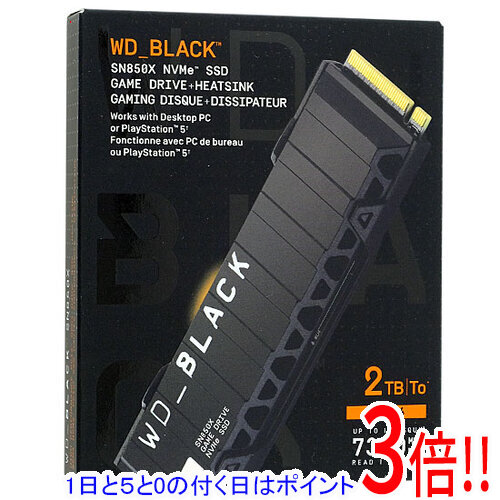 WD_Black SN850X NVMe SSD WDS200T2XHE」の人気商品一覧 | 安い商品を