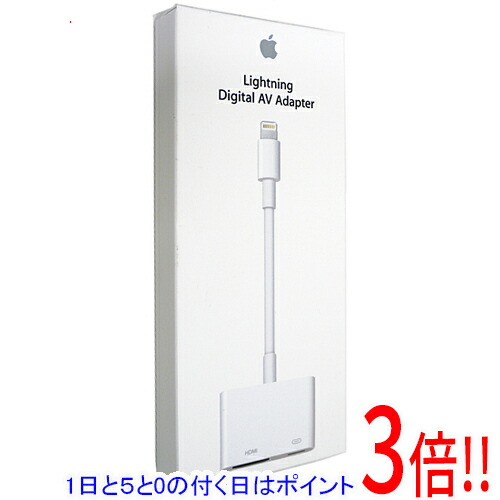 楽天市場】apple digital av c アダプターの通販
