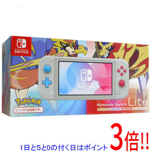 楽天市場】nintendo switch lite ザシアン ザマゼンタの通販