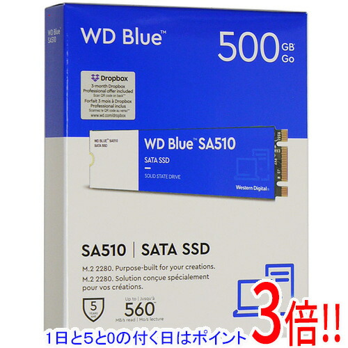 楽天市場】wd blue ssd 500gbの通販