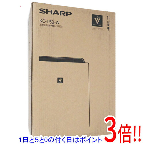 空気清浄機 KC-T50」の人気商品一覧 | 安い商品を通販サイトから探す
