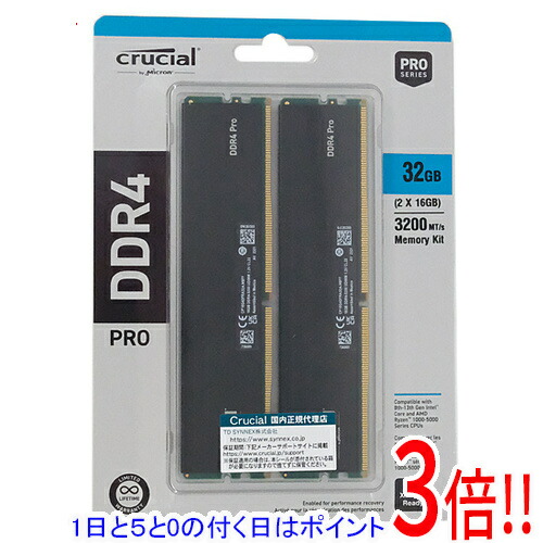 メモリー cp2k16g4dfra32a crucial」の人気商品一覧 | 安い商品を通販