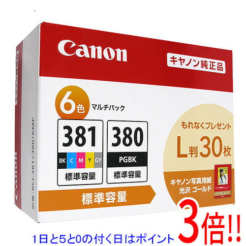 楽天市場】6色マルチパック キャノンインクの通販