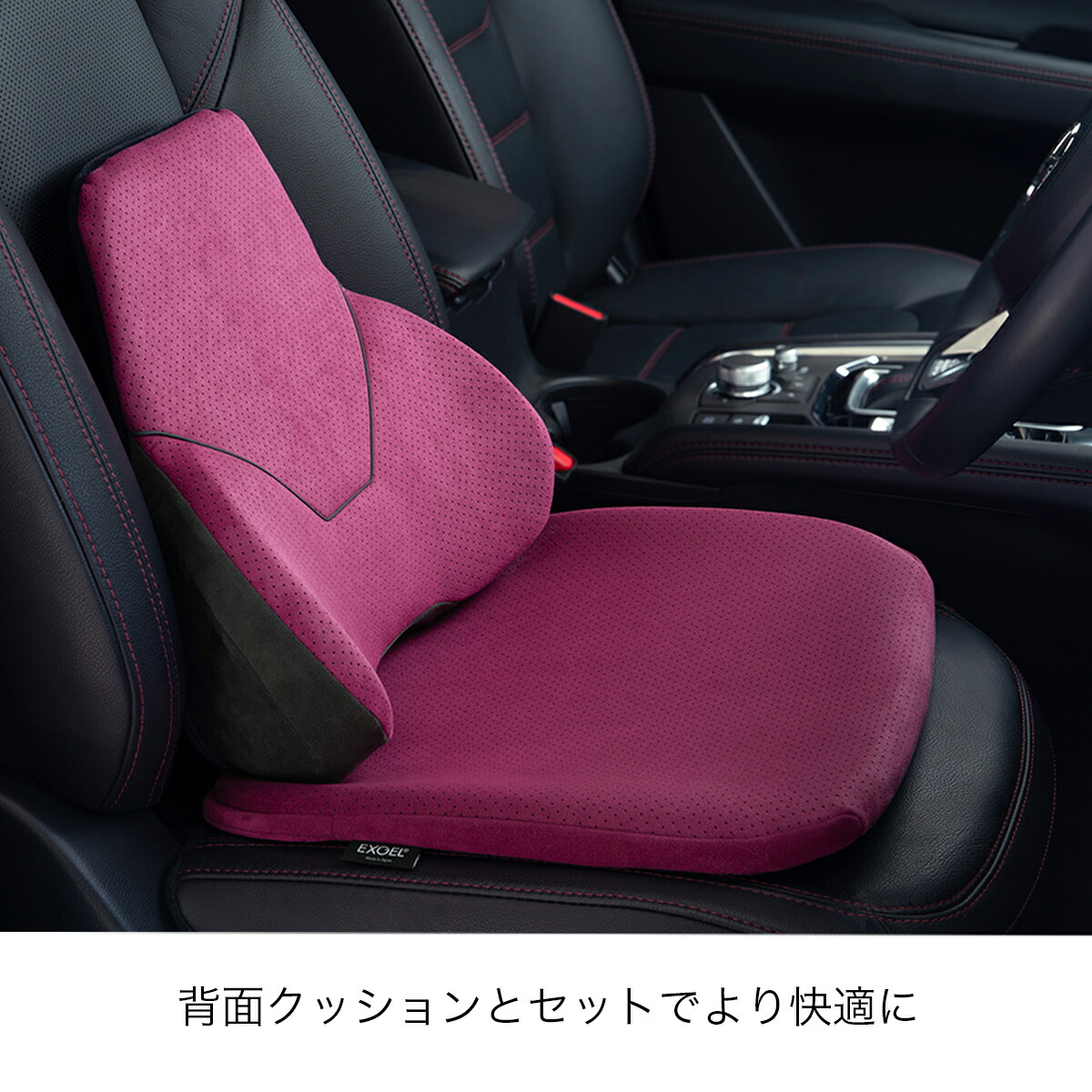 楽天市場】＼腰痛対策の決定版／ エクスジェル EXGEL HUD46 ハグ