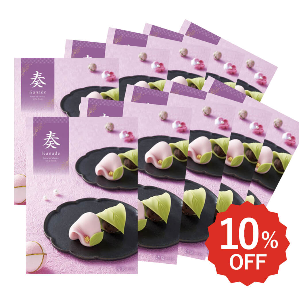 楽天市場】カタログギフト ｢奏-Kanade- 清泉(せいせん)｣ 送料無料 結婚