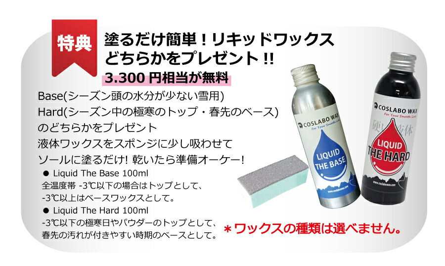 楽天市場】25-26 スクーター スノーボード マックス SCOOTER MACHS