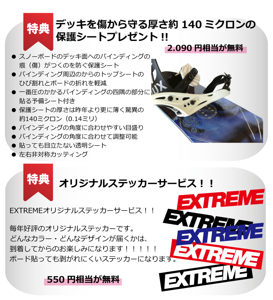 楽天市場】予約商品 26-27 ユニオン ビンディング ストラータ ホワイト