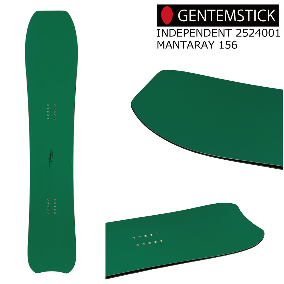 楽天市場】25-26 ゲンテンスティック 2524001 マンタレイ 156