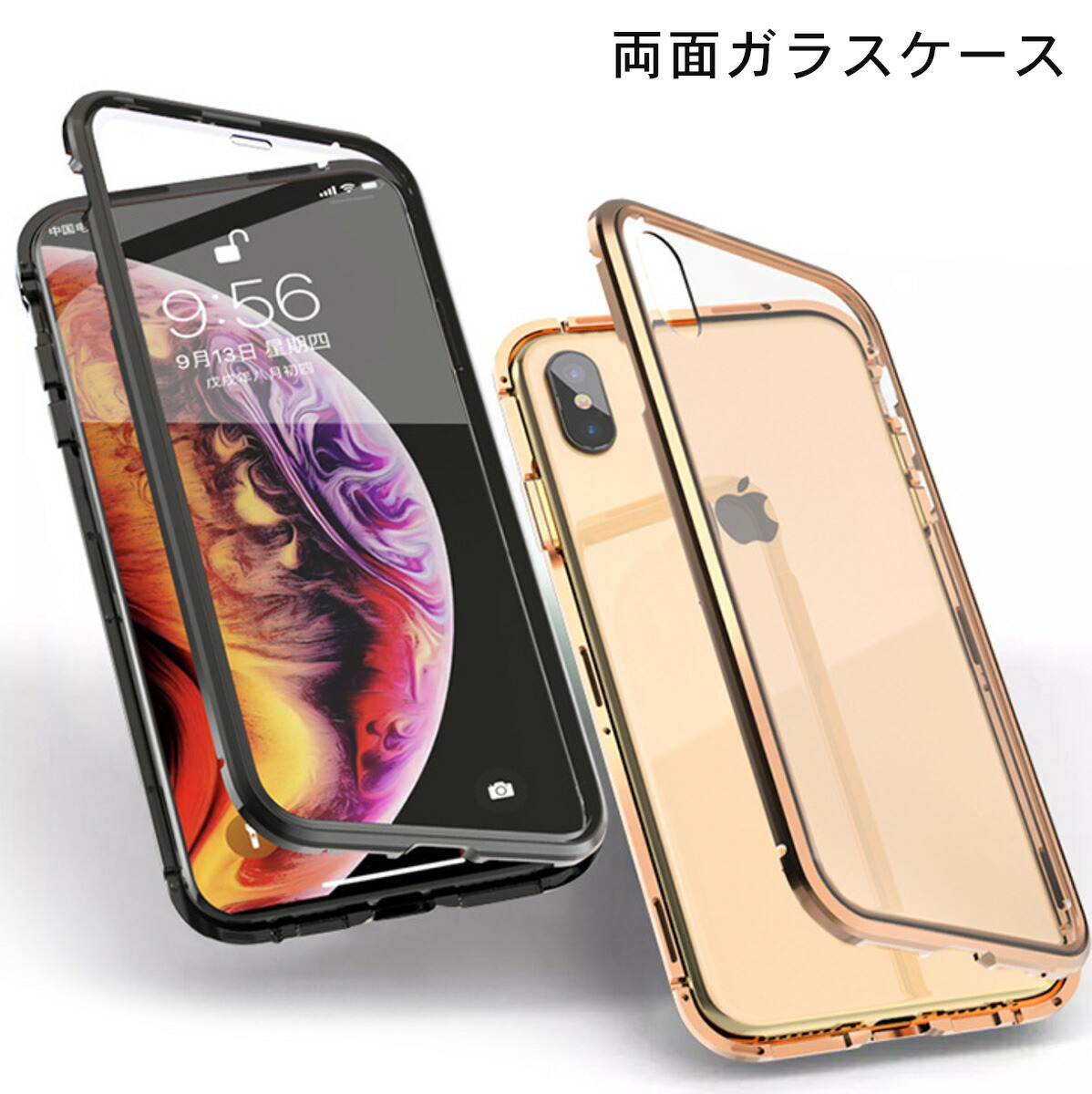 楽天市場】スマホケース 360度フルカバー 全面保護 iPhone両面ガラス