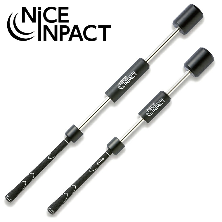 ナイスインパクト」の人気商品一覧 | 安い商品を通販サイトから探す