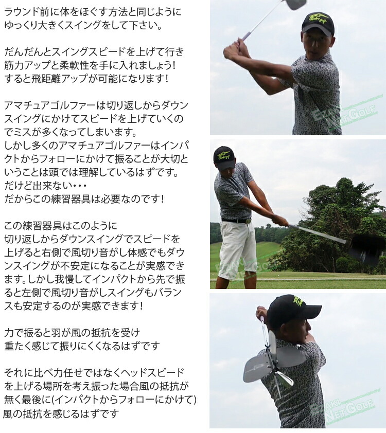 楽天市場】THINKRO GOLF シンクロゴルフ 日本正規品 SWING WING