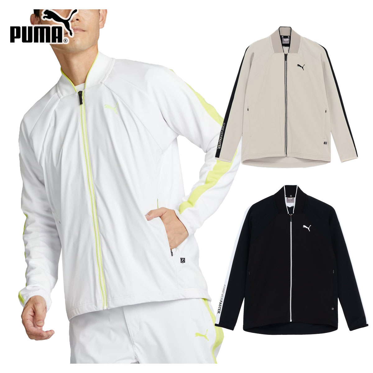 楽天市場】【先着限定在庫限りラッキー】プーマゴルフ PUMAGOLF ゴルフ