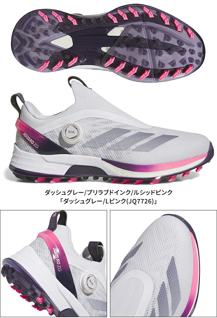楽天市場】adidas Golf アディダスゴルフ 日本正規品 ADIZERO ZG25 BOA