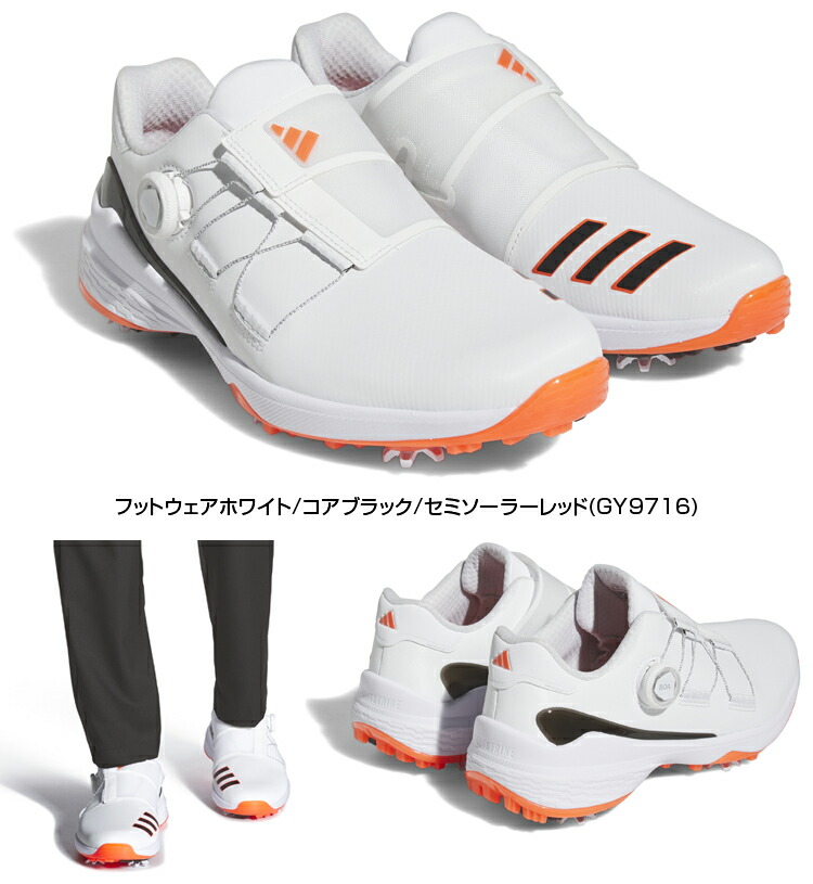楽天市場】adidas Golf アディダスゴルフ日本正規品 ZG23 BOA