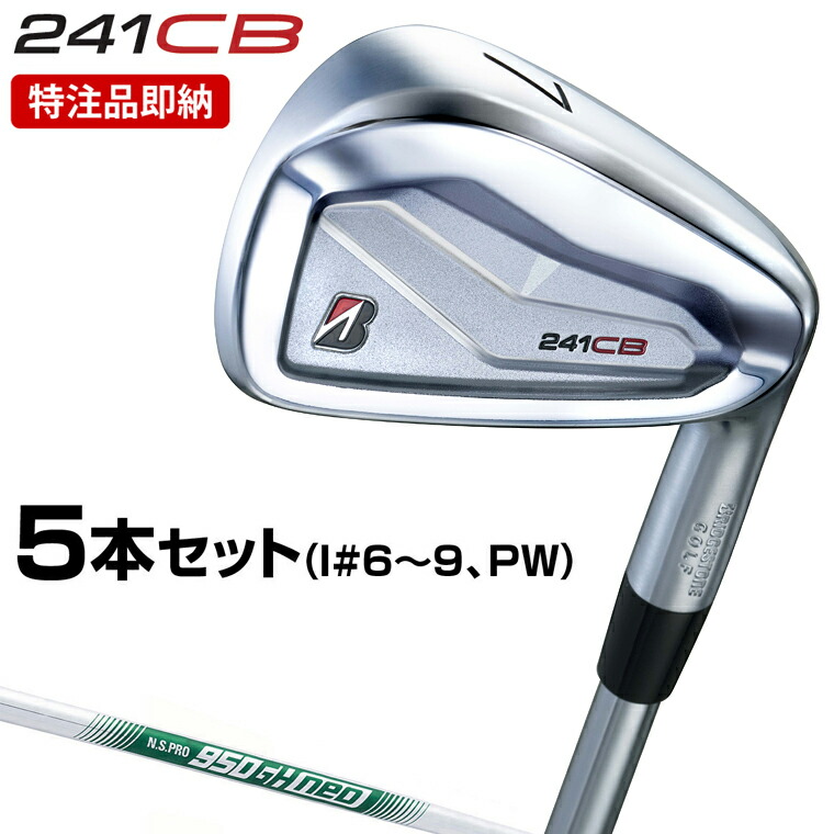 楽天市場】ブリヂストン アイアン セット（ヘッド素材軟鉄）の通販