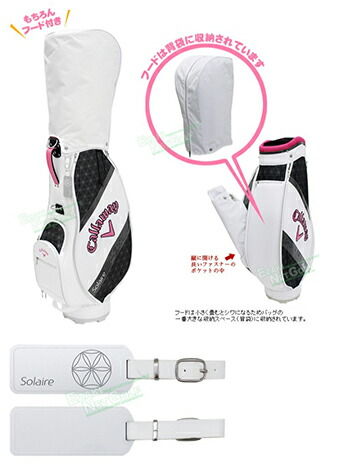 楽天市場】Callaway キャロウェイ 日本正規品 Solaire ソレイル