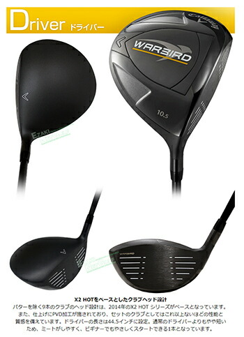 楽天市場】【3/5 エントリー/抽選で最大100%ポイントバック】 Callaway