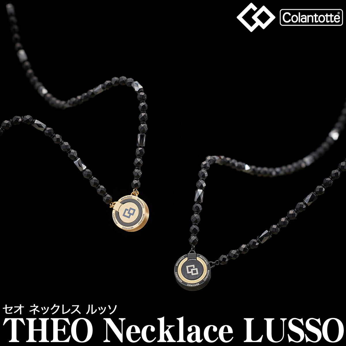 楽天市場】ColanTotte コラントッテ 正規品 THEO セオ ネックレス