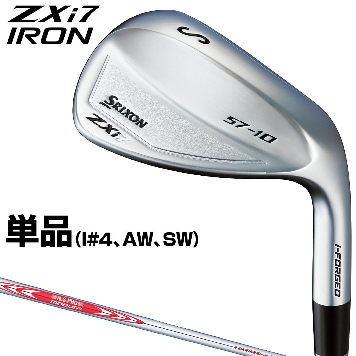 楽天市場】DUNLOP ダンロップ 日本正規品 SRIXON スリクソン ZXi7