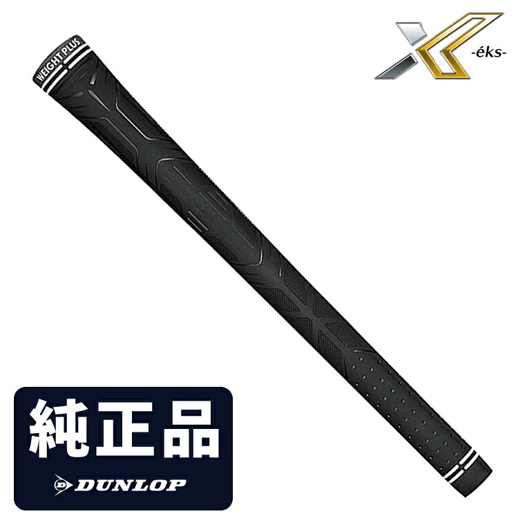 ゼクシオエックス グリップ」の人気商品一覧 | 安い商品を通販サイト