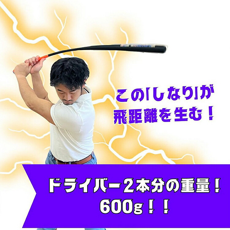 楽天市場】グリーニング社 正規品 WHIP MONSTER BAT ウィップ