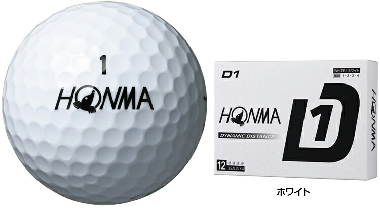 楽天市場】HONMA GOLF 本間ゴルフ 日本正規品 ホンマ D1 ゴルフボール1