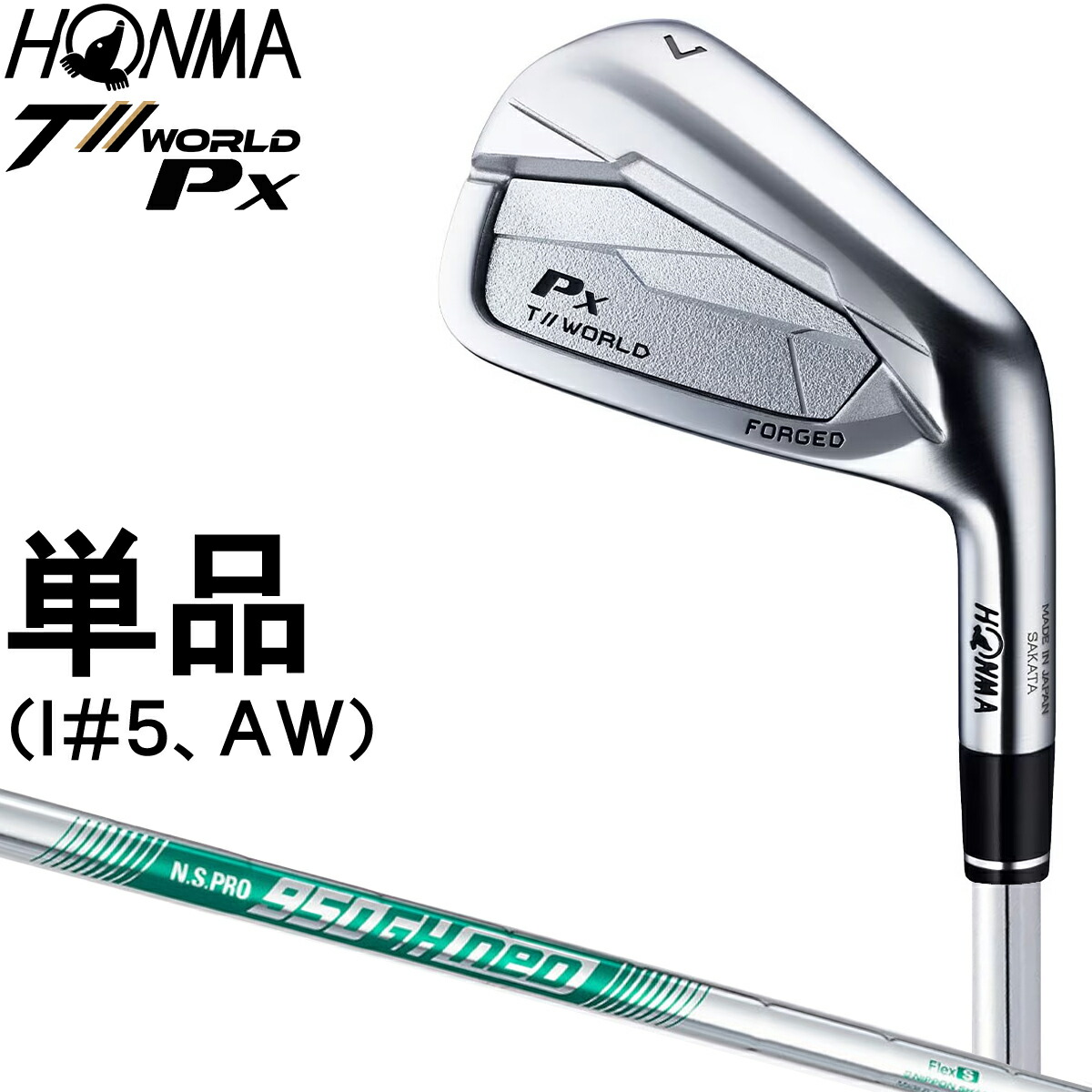 楽天市場】【3/5 エントリー/抽選で最大100%ポイントバック】 ホンマ