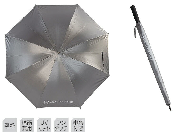 楽天市場】kasco キャスコ 正規品 WEATHER FREE ウェザーフリー 晴雨