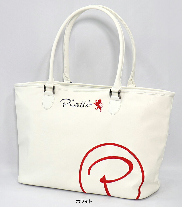 楽天市場】【数量限定カラー】 Piretti ピレッティ 日本正規品 トート