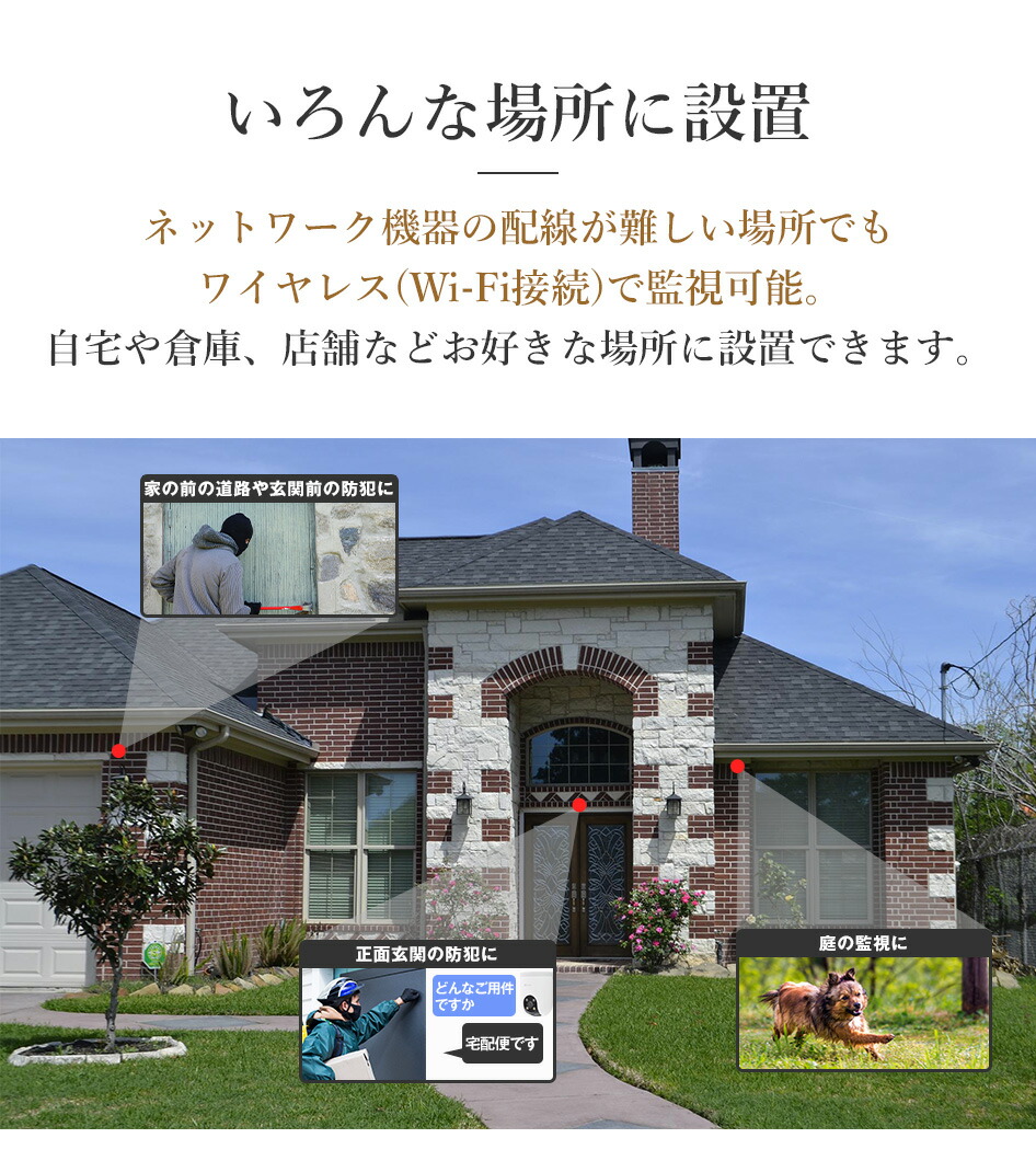 楽天市場】【EZVIZ☆人のみ検知して自動で追跡】防犯カメラ 屋外 屋内