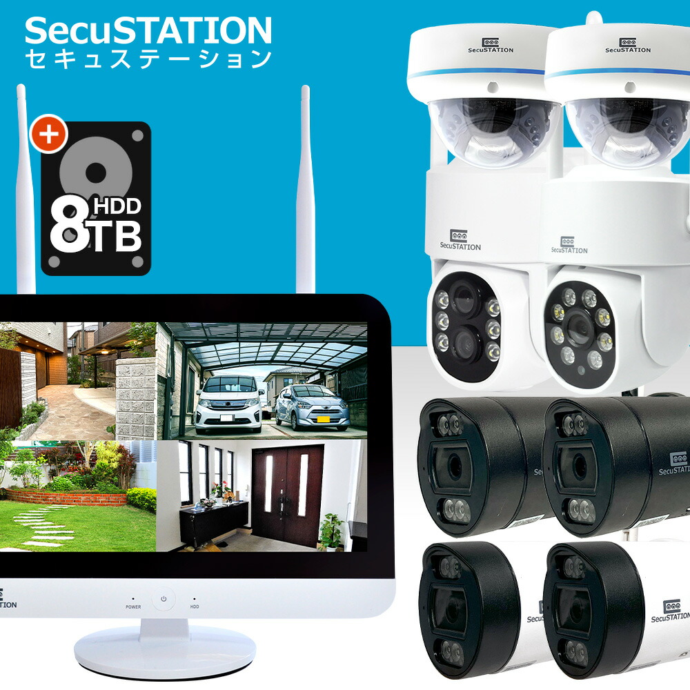 楽天市場】【標準搭載500万画素 防犯カメラセット 】 録画機能付き