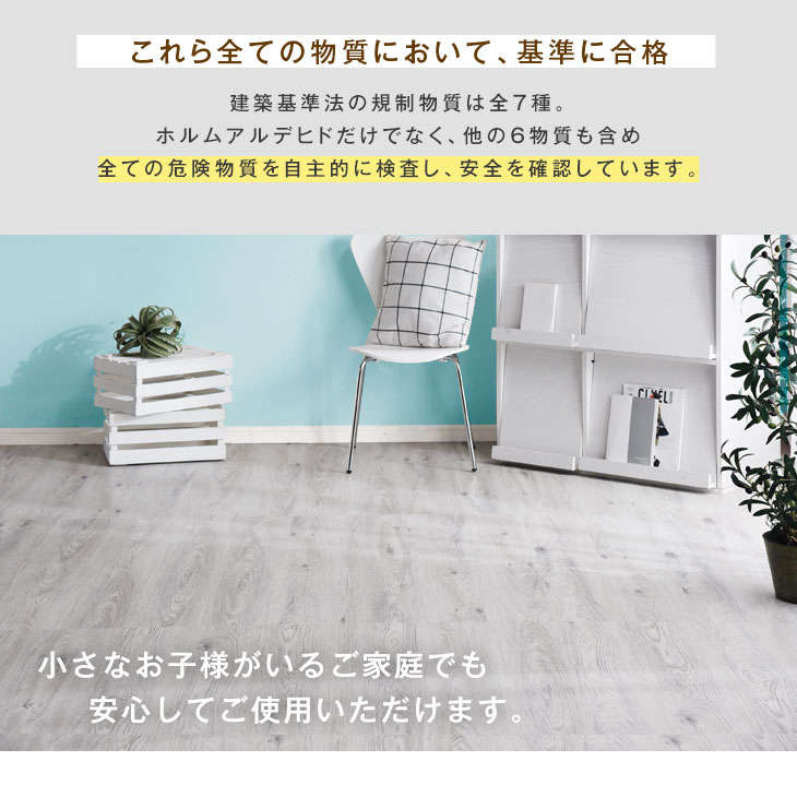 楽天市場】防音 フロアタイル 6畳 48枚入り はめ込み式 置くだけ 賃貸