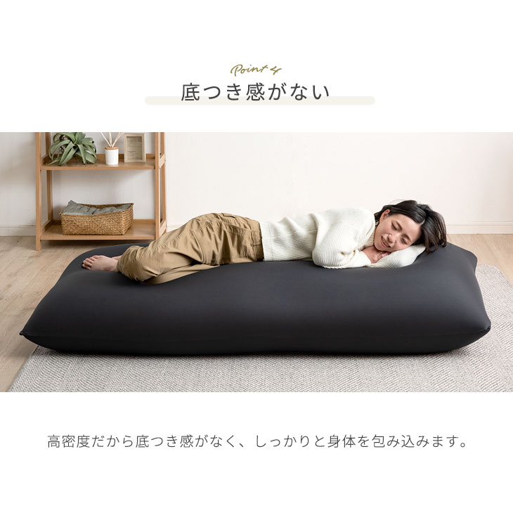 楽天市場】もちっとフィット ビーズクッション 超極小ビーズ 超ギガ盛