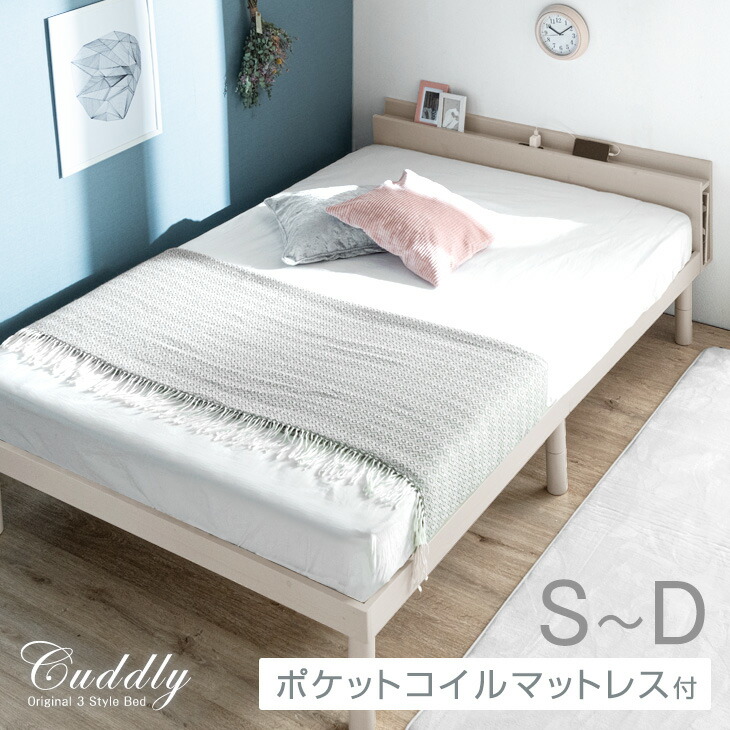 楽天市場】ベッド マットレス付き 極厚22cm ポケットコイルマットレス