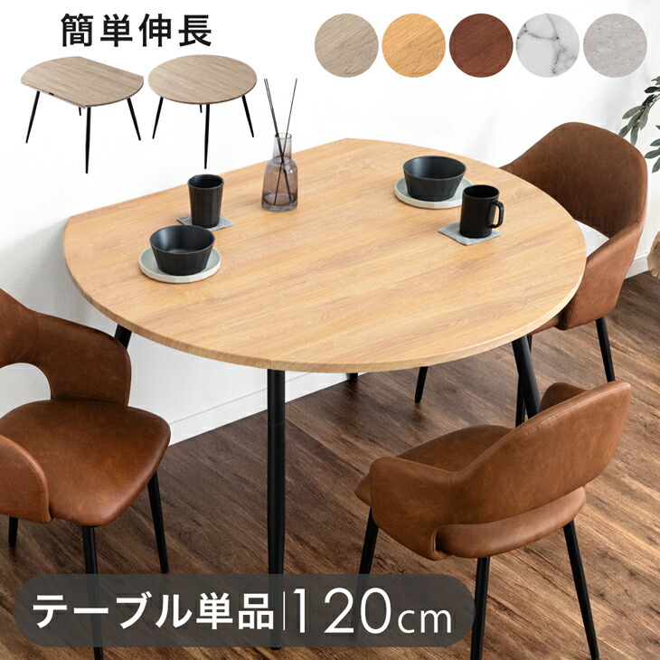半円 テーブル 折りたたみ」の人気商品一覧 | 安い商品を通販サイト