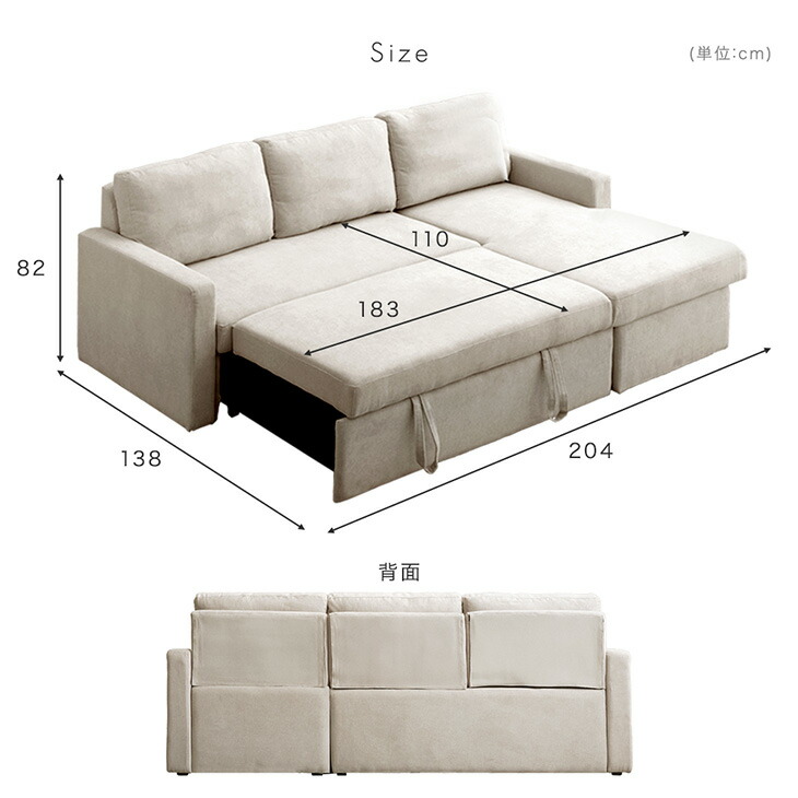楽天市場】跳ね上げ式 収納付き 3人掛け ソファー l字 ファブリック 3P