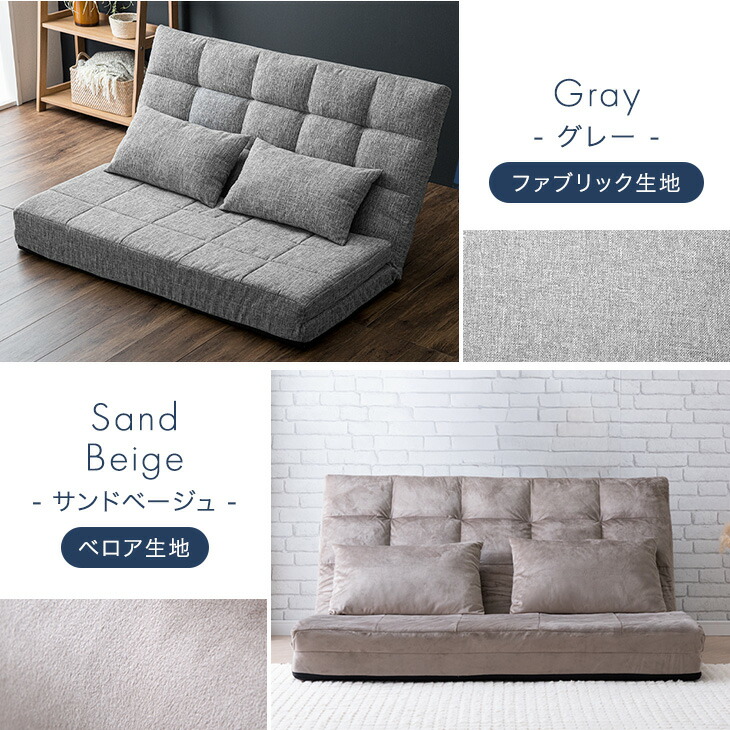 楽天市場】3way ソファー ソファベッド 幅130cm 2人掛け コンパクト 座